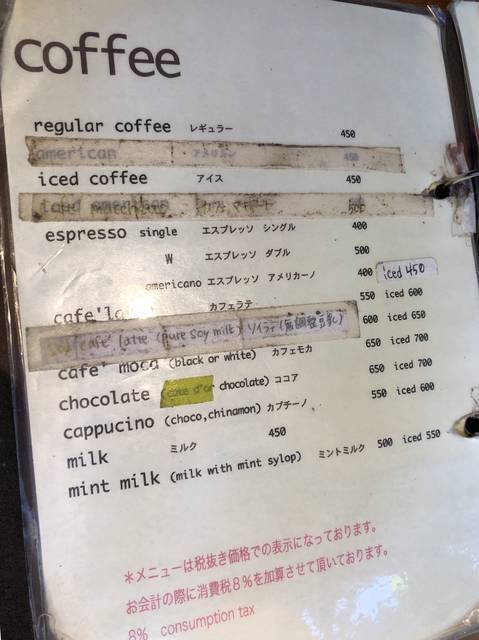 【丸太町カフェ】ゆったりと過ごせる『カフェ ビブリオティック ハロー』【ブックカフェ】