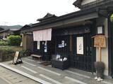 「【京都ぶらり】嵐山渡月橋スグある和菓子の歴史をたどる史跡「煎餅発祥の地」」の画像3