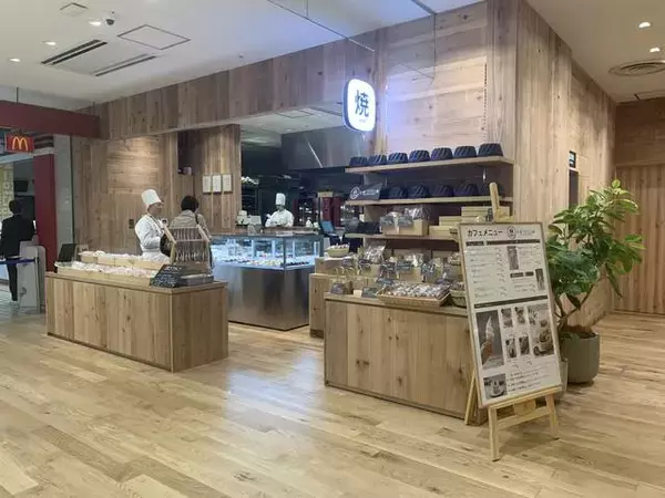 「山科に新たな「食」の拠点が誕生！ラクト山科に「無印良品 京都山科」オープン」の画像