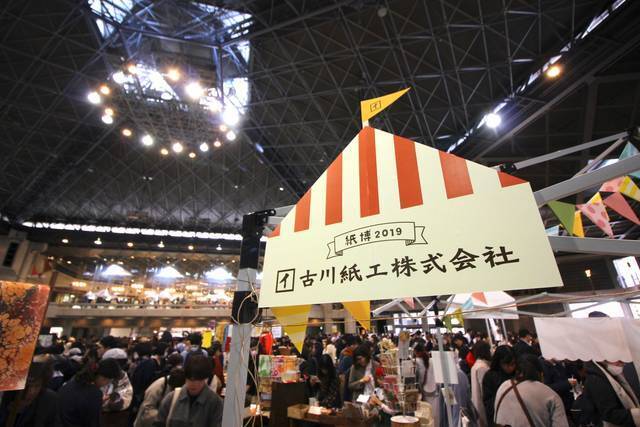 興奮冷めやらぬ☆人気イベント【紙博/布博2019】初の同時開催はやっぱり凄かった！☆