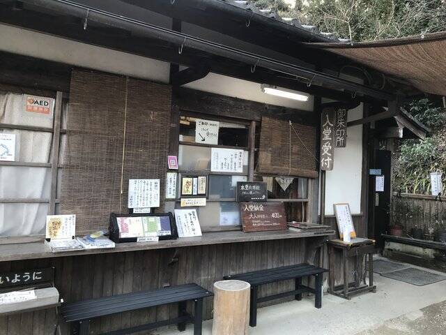 【秘境】仏像マニア＆ネコ好き必訪！京都最南端の人里離れた穴場寺院「浄瑠璃寺」