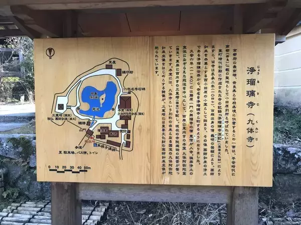 「【秘境】仏像マニア＆ネコ好き必訪！京都最南端の人里離れた穴場寺院「浄瑠璃寺」」の画像