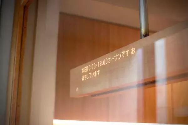 「”美味しいおうちコーヒー”を応援します！「Kurasu Ebisugawa」オープン！【御所南】」の画像