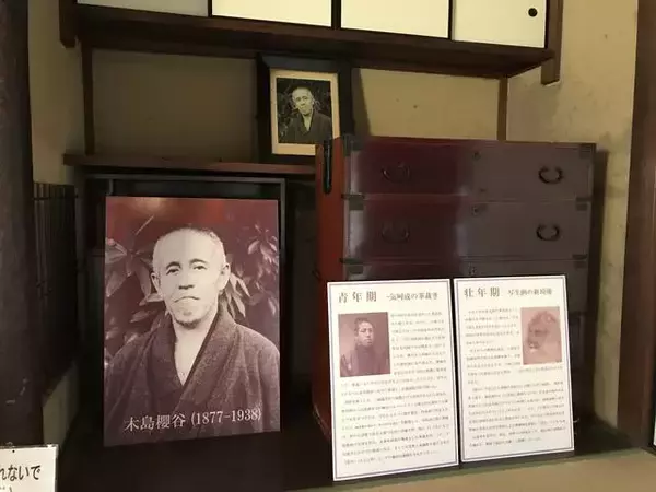 「【京都建物探訪】年間一か月だけの特別公開！隠れた名所『衣笠絵描き村』の歴史的建造物「櫻谷文庫（おうこくぶんこ）」」の画像