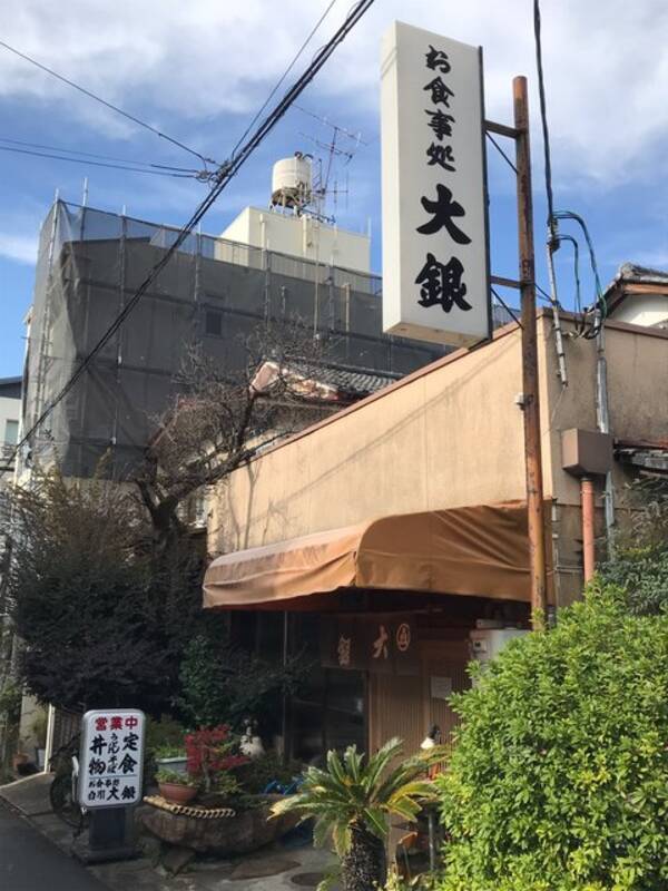 京都ランチ 京大生御用達の昔ながらの大衆食堂 お値打ち定食で満腹 白川大銀 21年11月23日 エキサイトニュース 京都ランチ 京大生御用達の昔ながらの大衆食堂 お値打ち定食で満腹 白川大銀 21年11月23日 エキサイトニュース