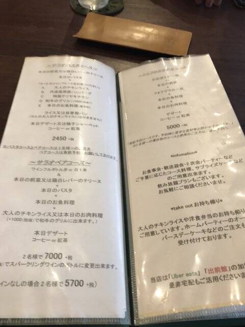 京都ランチめぐり 好立地 市役所前の大人気洋食 名物 大人のチキンライス は必食 サラオ 年8月日 エキサイトニュース