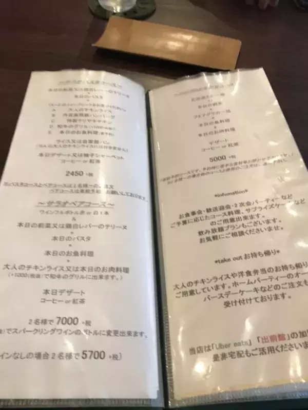 「【京都ランチめぐり】好立地！市役所前の大人気洋食☆名物『大人のチキンライス』は必食「サラオ」」の画像