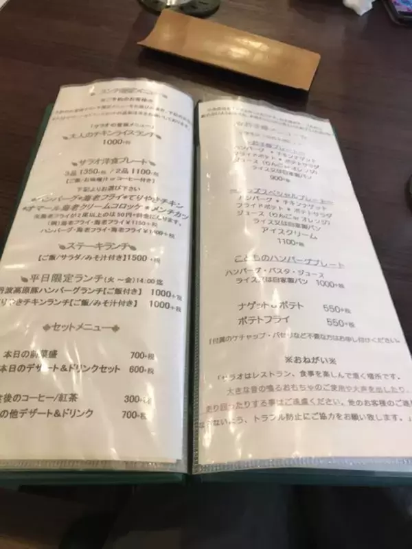 「【京都ランチめぐり】好立地！市役所前の大人気洋食☆名物『大人のチキンライス』は必食「サラオ」」の画像