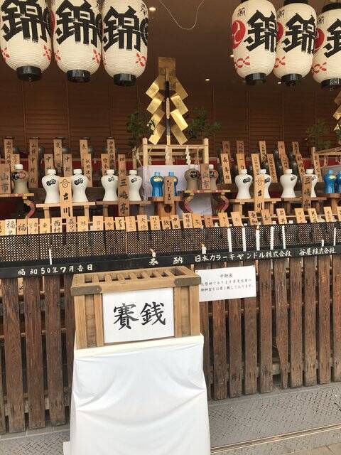 京都珍風景 前代未聞 新型コロナ感染予防で御神輿の奉安なし 祇園祭八坂神社御旅所 年7月23日 エキサイトニュース