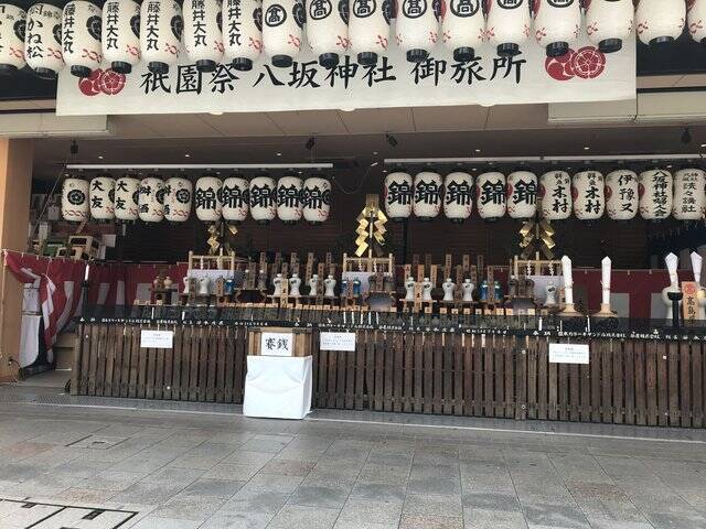 京都珍風景 前代未聞 新型コロナ感染予防で御神輿の奉安なし 祇園祭八坂神社御旅所 2020年7月23日 エキサイトニュース