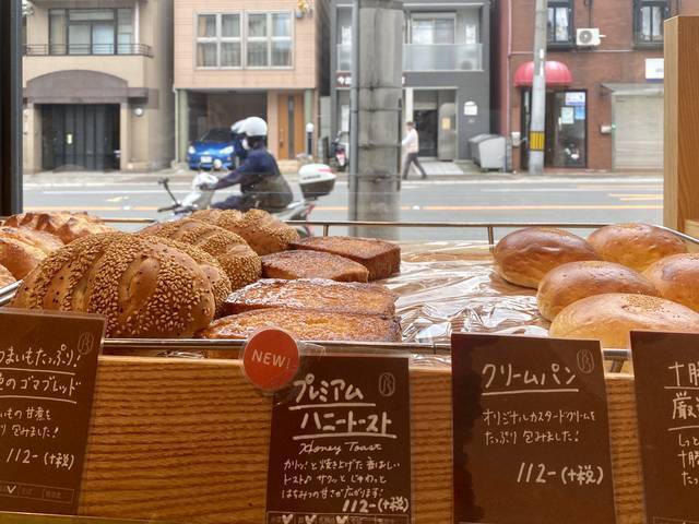 京都パン 種類豊富 美味しくって嬉しい価格 パンドブルー 年5月27日 エキサイトニュース