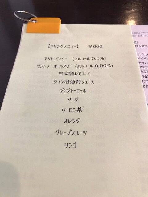 【京都ディナー】テイクアウトも無問題！15時から営業の人気店「ビストロレスト」