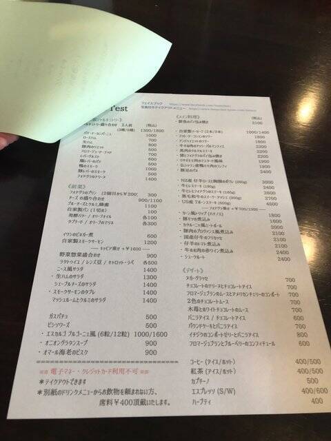 【京都ディナー】テイクアウトも無問題！15時から営業の人気店「ビストロレスト」