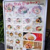 「京都にも進出！滋賀発祥、勢力拡大中のラーメン店「熟成醤油らーめん 十二分屋」」の画像2