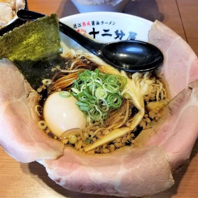 京都にも進出！滋賀発祥、勢力拡大中のラーメン店「熟成醤油らーめん 十二分屋」