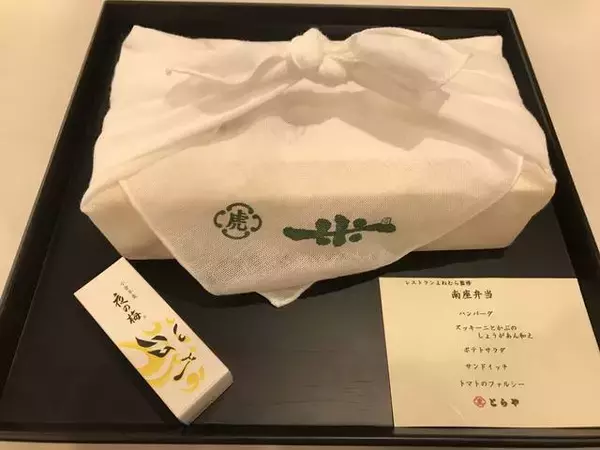 「【京都ランチめぐり】歌舞伎隈取入り『とらやの羊羹』付！京都南座で有名レストラン監修弁当☆「虎屋菓寮」」の画像