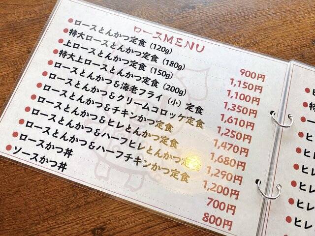 京都亀岡 とんかつ茶屋 ひろ喜 のとんかつは デミグラスソースで味わう洋食風味 21年3月3日 エキサイトニュース