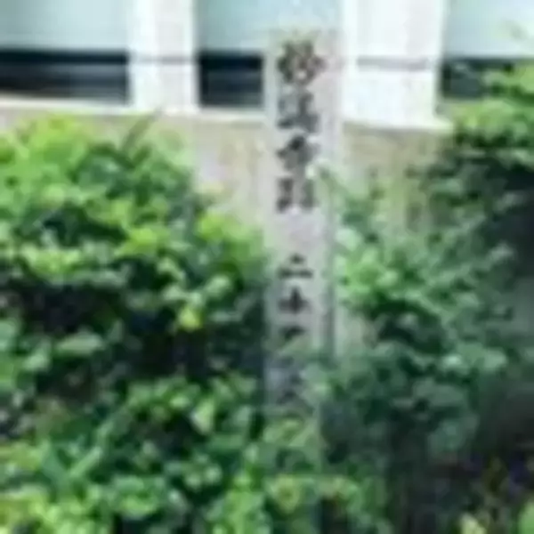 「【京都ぶらり】徳川幕府に焼き払われた幻の教会！流転の歴史をたどった史跡「此付近慶長天主堂跡」」の画像