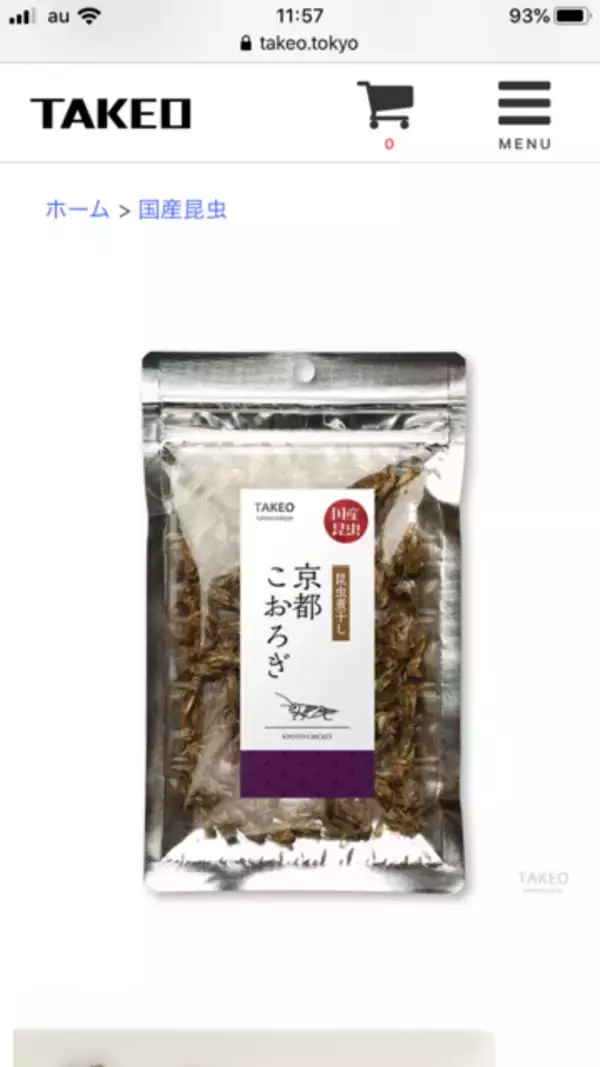 「【京都マニアック企業】今、京都はコオロギが熱い！？未来型『昆虫食』システム開発「バグモ（BugMo）」」の画像