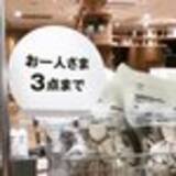 「【京都マニアック企業】今、京都はコオロギが熱い！？未来型『昆虫食』システム開発「バグモ（BugMo）」」の画像6