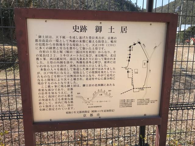 保存版 京都オススメの豊臣秀吉ゆかりの地 日本史上最も知られた戦国武将の足跡まとめ 厳選５カ所 19年7月30日 エキサイトニュース