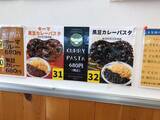 「【京都ランチ】縦貫道で打ちたて蕎麦！『森の京都』満載☆道の駅「京丹波 味夢の里」」の画像15