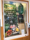 「【京都ランチ】縦貫道で打ちたて蕎麦！『森の京都』満載☆道の駅「京丹波 味夢の里」」の画像12