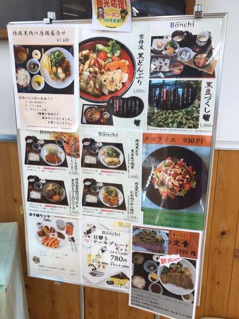 【京都ランチ】縦貫道で打ちたて蕎麦！『森の京都』満載☆道の駅「京丹波 味夢の里」