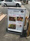 「【京都テイクアウト】2020年オープン☆嵐山の眺望で名店の味を楽しむ「太秦弁当村」」の画像3