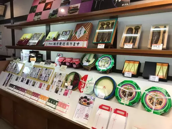 「【京都発酵】老舗京漬物の変わり種『クリームチーズ西京味噌漬け』「本家こじま」」の画像