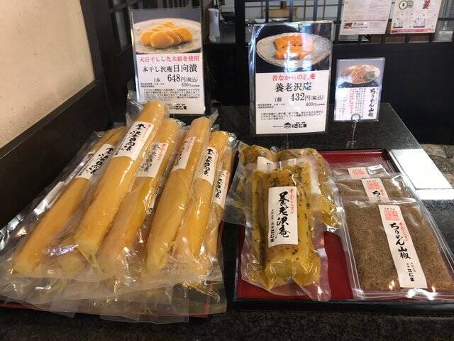 【京都発酵】老舗京漬物の変わり種『クリームチーズ西京味噌漬け』「本家こじま」