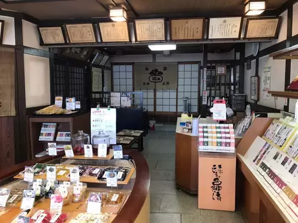 「【京都発酵】老舗京漬物の変わり種『クリームチーズ西京味噌漬け』「本家こじま」」の画像