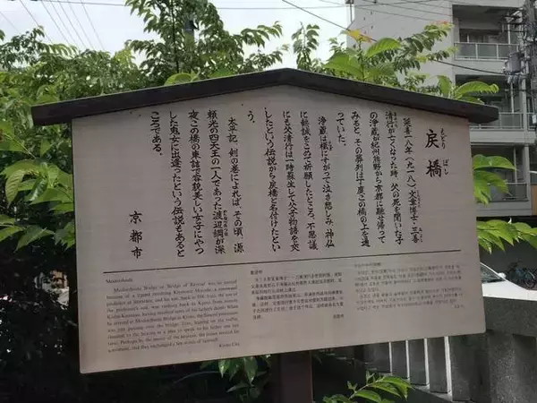 「【保存版】京都オススメの不思議伝説魔界スポット！幽霊飴から陰陽師ゆかり橋まで【厳選７か所】」の画像