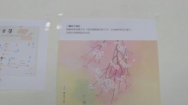 桜の京都 数々の桜が楽しめる 平野神社 桜のライトアップ は会期短縮に 年4月9日 エキサイトニュース