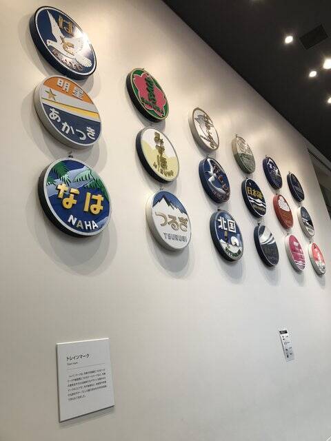 【京都博物館めぐり】見る！さわる！体験する☆知的好奇心そそる圧倒的文化拠点「京都鉄道博物館」前編