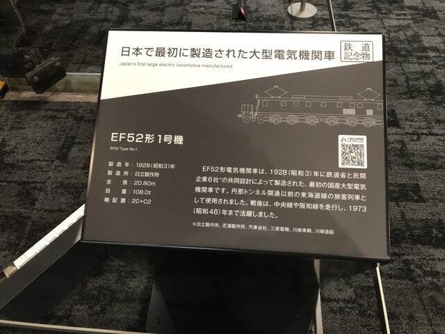 【京都博物館めぐり】見る！さわる！体験する☆知的好奇心そそる圧倒的文化拠点「京都鉄道博物館」前編