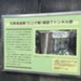 「【京都博物館めぐり】見る！さわる！体験する☆知的好奇心そそる圧倒的文化拠点「京都鉄道博物館」前編」の画像26