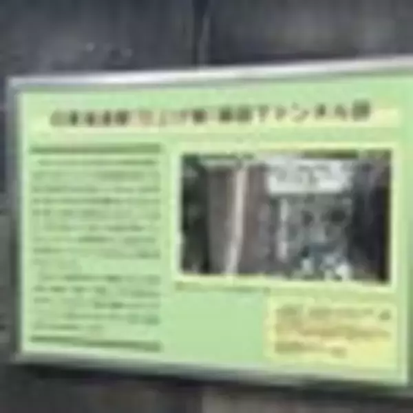 「【京都博物館めぐり】見る！さわる！体験する☆知的好奇心そそる圧倒的文化拠点「京都鉄道博物館」前編」の画像