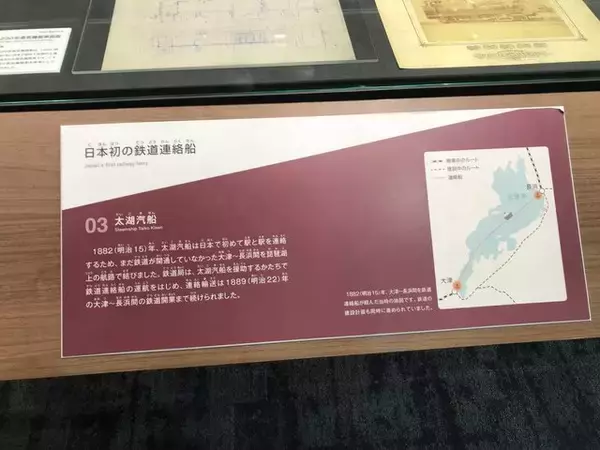 「【京都博物館めぐり】見る！さわる！体験する☆知的好奇心そそる圧倒的文化拠点「京都鉄道博物館」前編」の画像