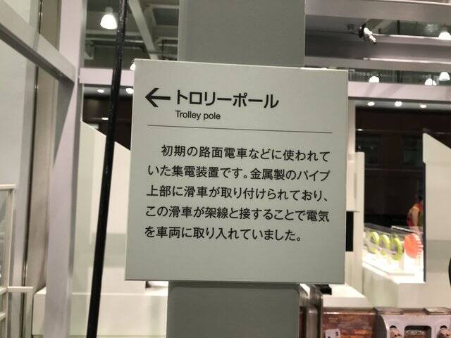 【京都博物館めぐり】見る！さわる！体験する☆知的好奇心そそる圧倒的文化拠点「京都鉄道博物館」前編