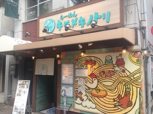 京都で絶品のピッツア ピザを 厳選ピッツェリア８選 ミシュラン掲載店から新店まで まとめ 19年12月24日 エキサイトニュース