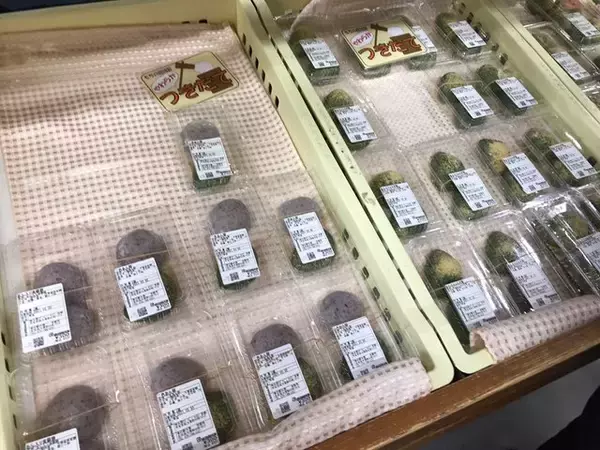 「【京都市場】料理人がこぞって買いに来る京野菜の名産地☆産直野菜がズラリ「里の駅大原」」の画像
