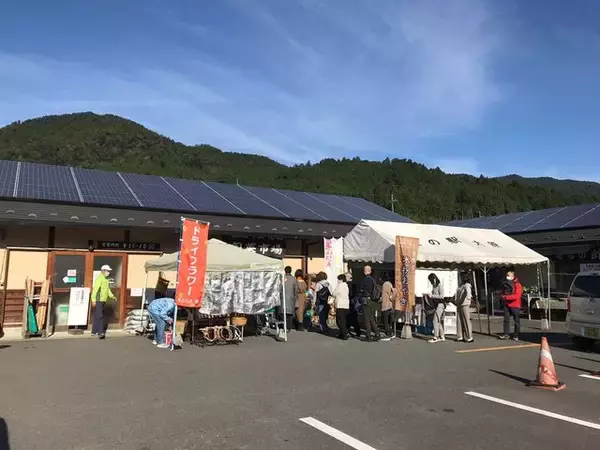 「【京都市場】料理人がこぞって買いに来る京野菜の名産地☆産直野菜がズラリ「里の駅大原」」の画像