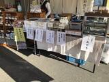 「【京都市場】料理人がこぞって買いに来る京野菜の名産地☆産直野菜がズラリ「里の駅大原」」の画像3