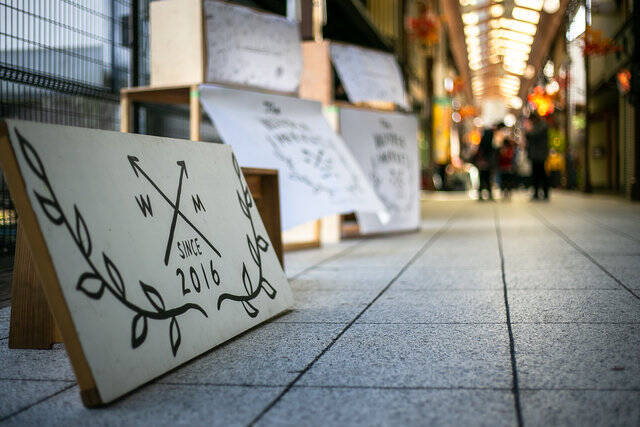 １年ぶりの開催☆５周年の「福知山ワンダーマーケット」【京都・福知山新町商店街】