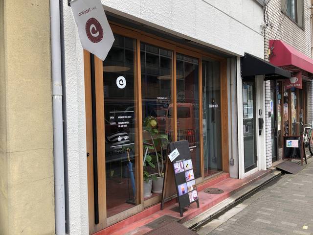 京都カフェ Snsで話題 可愛いグレープバブルズが今年もいただけます Cocochi Cafe 烏丸丸太町 19年10月5日 エキサイトニュース