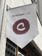 【京都カフェ】SNSで話題☆可愛いグレープバブルズが今年もいただけます♪『COCOCHI  CAFE』【烏丸丸太町】