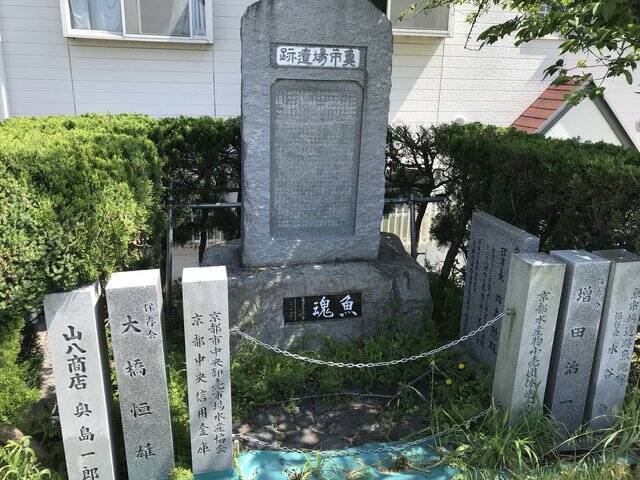 【京都ぶらり】桂川サイクルロードにある豊臣秀吉時代の水上交通要衝「魚市場遺跡」