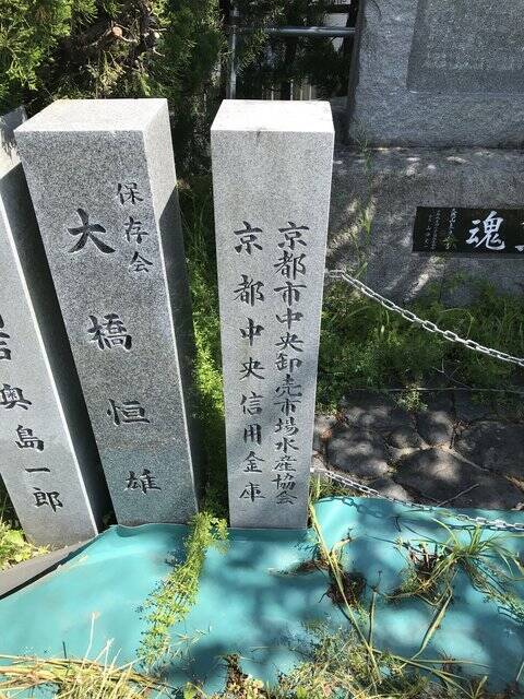 【京都ぶらり】桂川サイクルロードにある豊臣秀吉時代の水上交通要衝「魚市場遺跡」