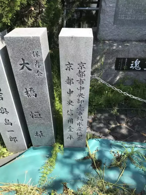 「【京都ぶらり】桂川サイクルロードにある豊臣秀吉時代の水上交通要衝「魚市場遺跡」」の画像